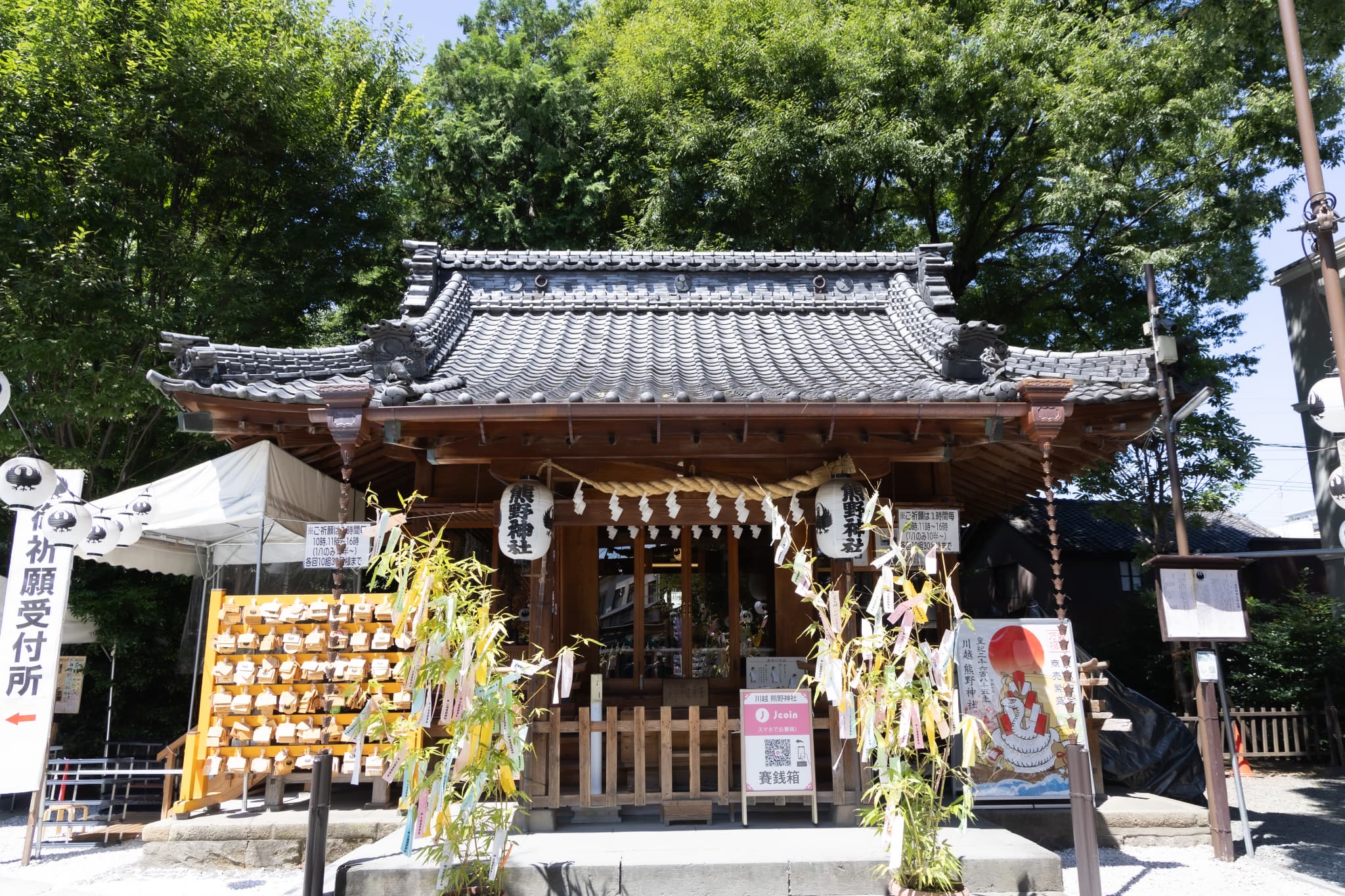 川越熊野神社(かわごえくまのじんじゃ)